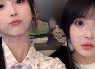 “17吃瓜官网”里有啥永久翻遍也找不到的八卦吗？困惑ing…