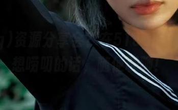 资源分享会？在51cgfun上有你想唠叨的话，随便聊聊！
