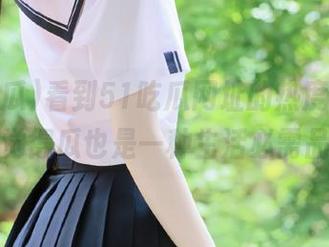 看到51吃瓜网址的热度，真心觉得瓜也是一种生活必需品