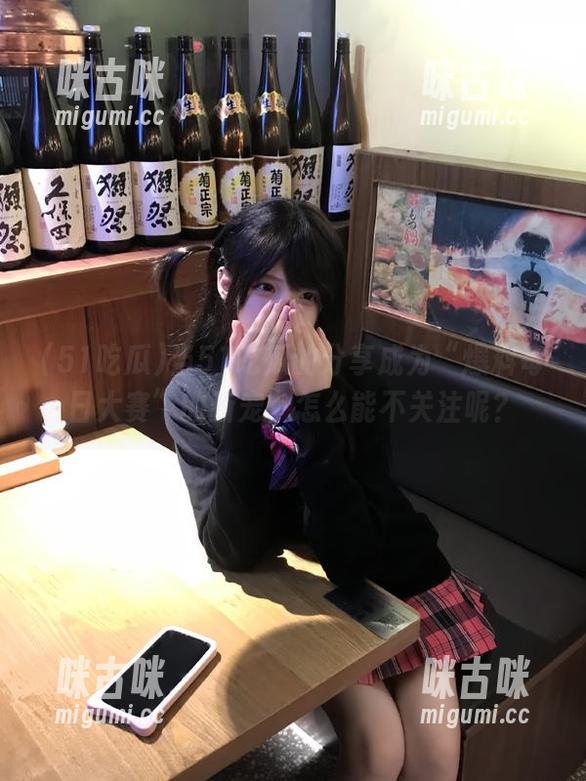 51吃瓜 当51吃瓜的分享成为“爆料每日大赛”的新宠,怎么能不关注呢?