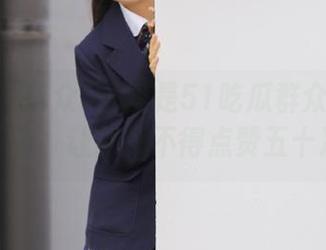 可能是51吃瓜群众的视频太撩了，让我恨不得点赞五十次。
