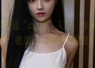 经过“cg网”入口，今天的体验金：收到了一堆新鲜交点！