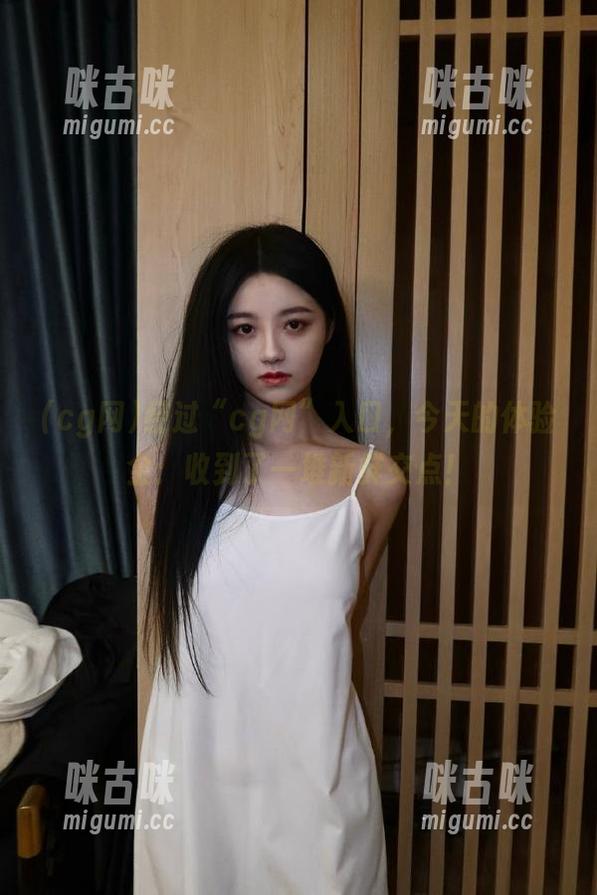 经过“cg网”入口，今天的体验金：收到了一堆新鲜交点！
