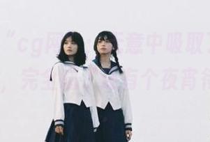 “cg网”：无意中吸取了聊天八卦的精华，完全忘了还有个夜宵待我去吃…