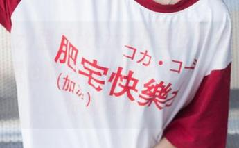 登录tttzzz万里长篇长征，发现正能量也能变成心灵鸡汤，喝完后生活特别有滋味！