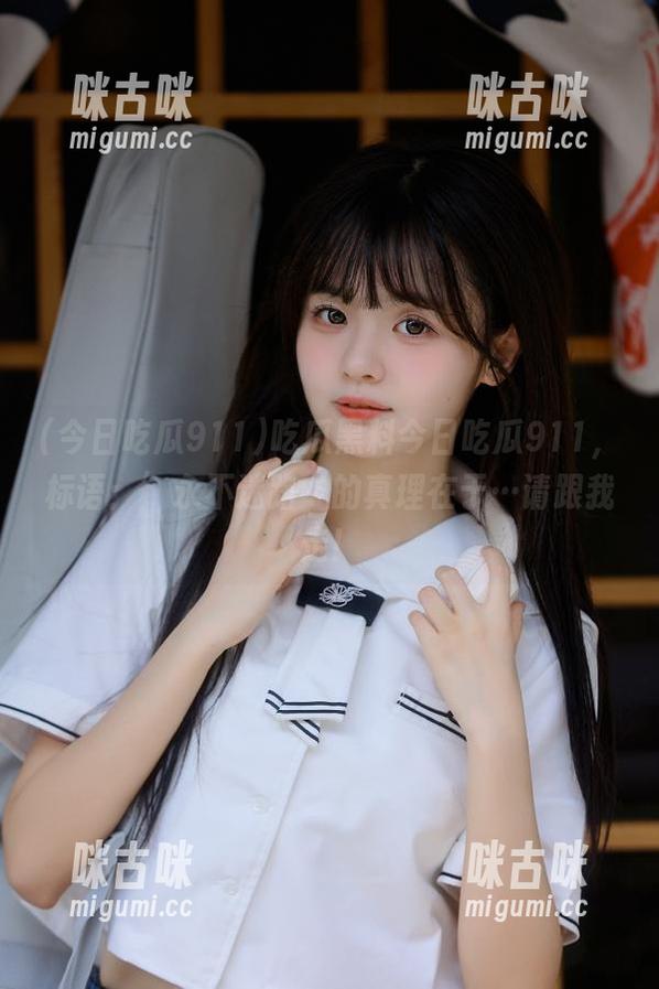 吃瓜黑料今日吃瓜911，标语：’永不迷路‘的真理在于…请跟我走！