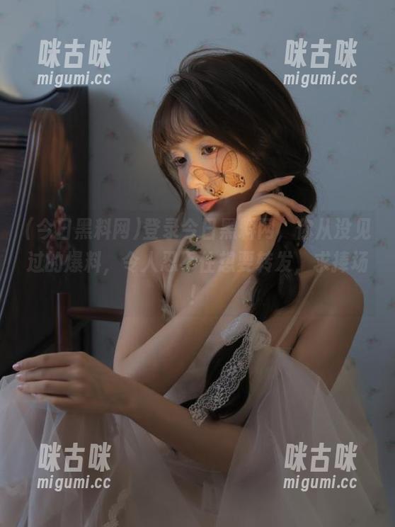 登录今日黑料网，你从没见过的爆料，令人忍不住想要转发，求捧场！