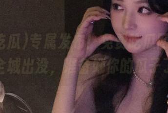 专属发布！免费吃瓜网站，目击者全城出没，准备好你的瓜子了吗？