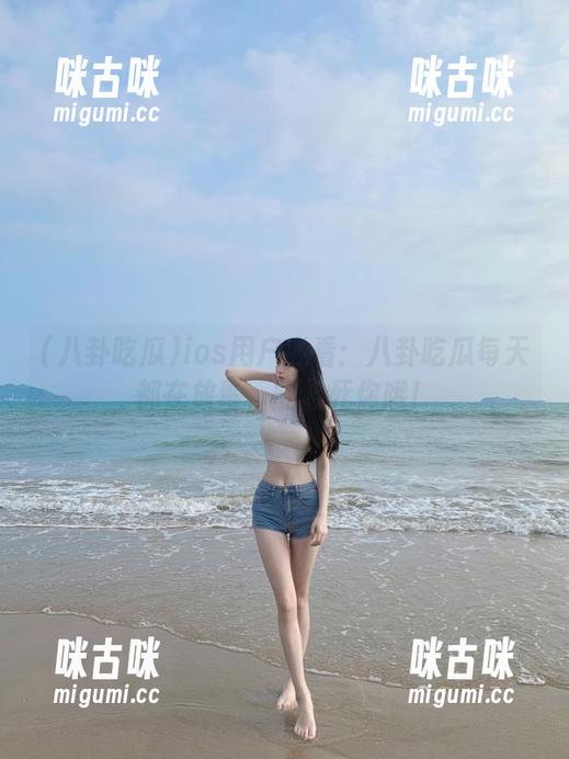 ios用户必看：八卦吃瓜每天都在放毒，能毒死你哦！