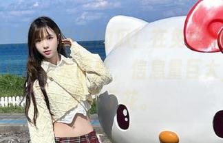 嘴边的瓜!在免费网页上,吃瓜爆料网每天更新,信息量巨大,心里乐开了花。