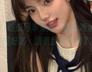 吃瓜网苹果版，最新地址都给你整理好啦，跟着我走就对了！