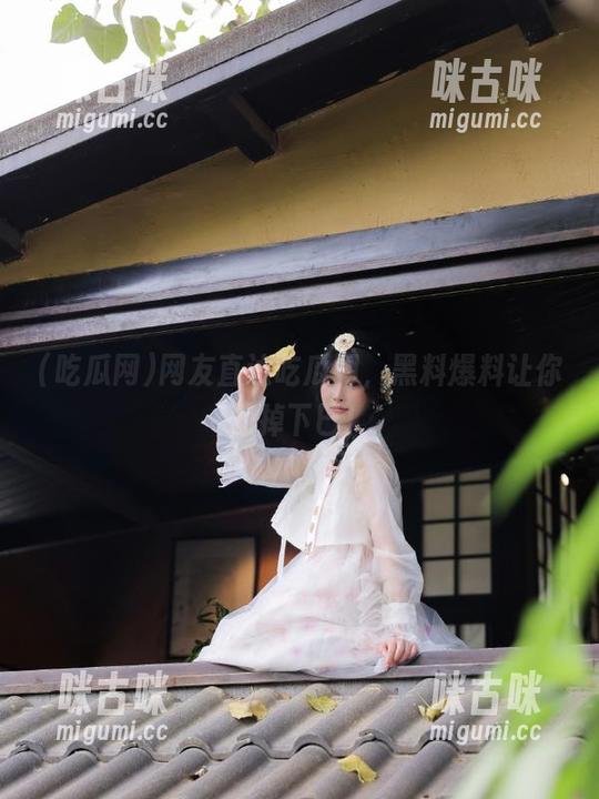 吃瓜网 网友直达吃瓜网,黑料爆料让你惊掉下巴!