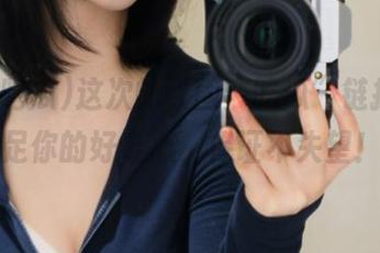 这次的“国产吃瓜”链接，满足你的好奇心，保证不失望！