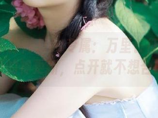 ios专属：万里长征黑料不打烊的神更新，点开就不想合眼！
