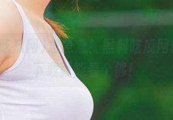 急急急！黑料吃瓜网链接，下载就能看个够！