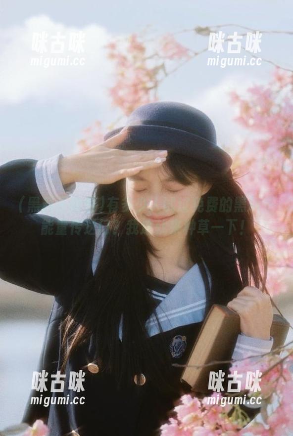 有多少人试过免费的黑料正能量传送门？我这就来种草一下！